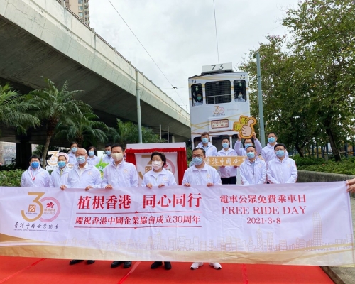 市民今日可免費乘坐電車。