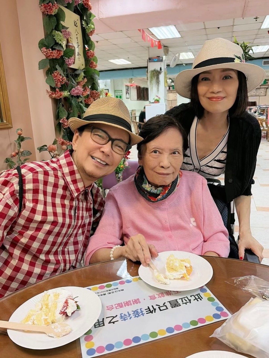 賈思樂與吳麗珠一起為余慕蓮慶祝生日。 賈思樂與吳麗珠一起為余慕蓮慶祝生日。