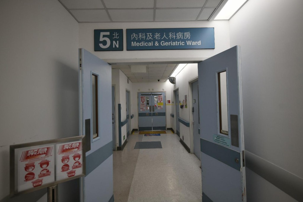 涉事病房