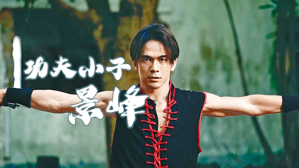 龐景峰角逐「通靈之王」的寶座。