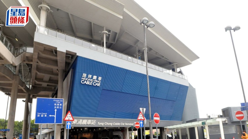 昂坪纜車因雷暴服務暫停。