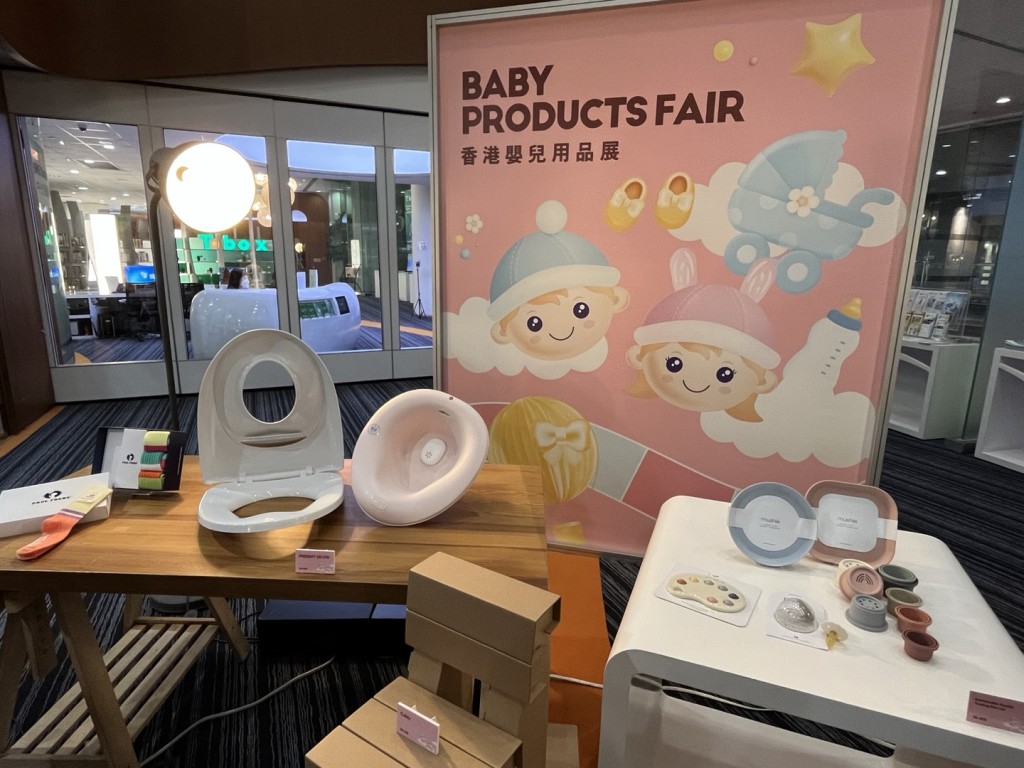 香港嬰兒用品展展出嬰兒沐浴用品等。李宇婷攝