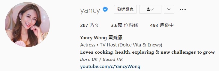 当时网民找出黄婉恩的IG，发现她既时港姐，亦如林柏希所指有3万多followers。