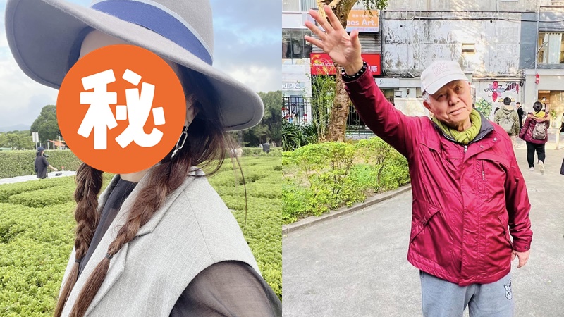 56歲女星父親患失智症 失蹤11日發現遺體 搜救失敗內幕曝光?