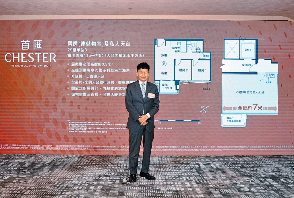 恒基林達民表示，首匯今日以先到先得形式發售38伙。