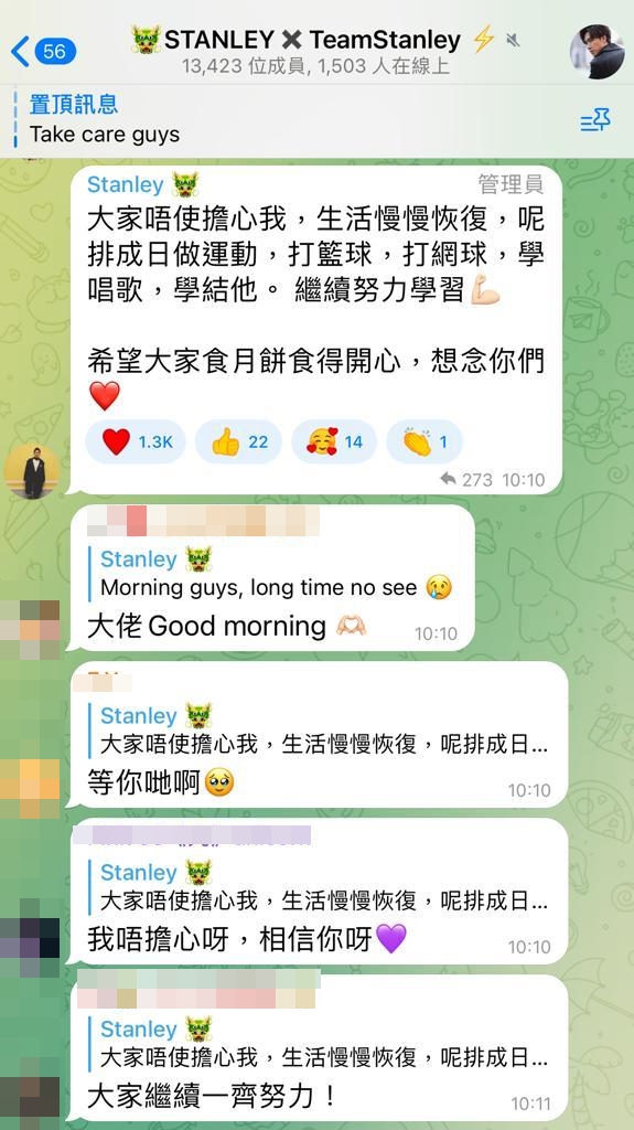 大表哥在TG Group留言。