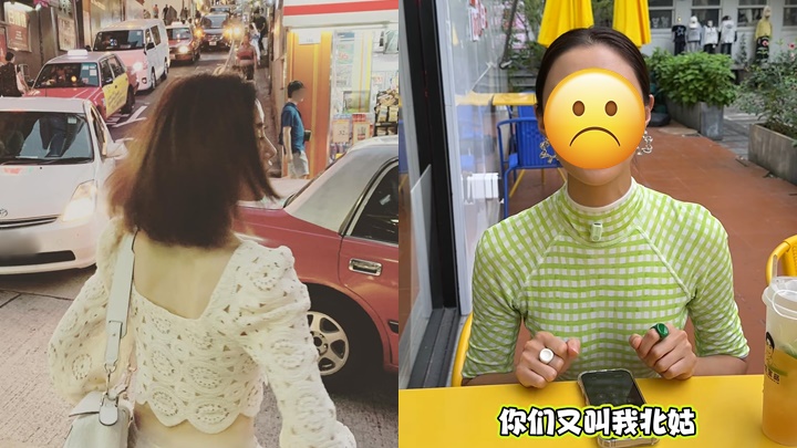 TVB御用小三入行逾10年難甩口音 被稱「北姑」自揭廣東話冇進步主因