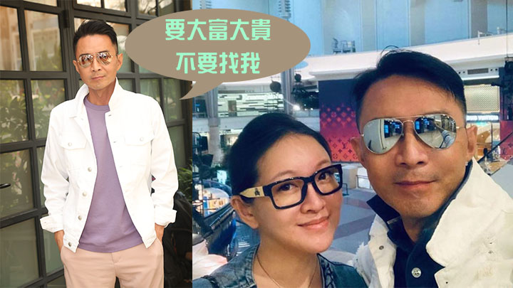 林利老婆非首次將私事於社交平台公開。