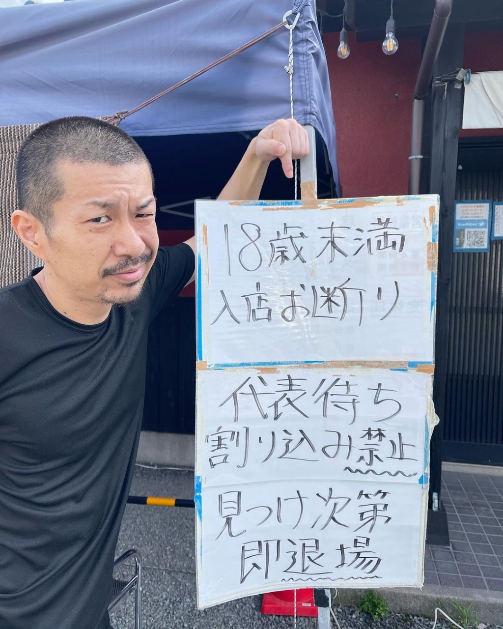 日本福岡一間人氣拉麵店表明不歡迎18歲人士進入消費。(圖片來源:ig@anatanokokorowowashizukami ) 日本福岡一間人氣拉麵店表明不歡迎18歲人士進入消費。(圖片來源:ig@anatanokokorowowashizukami )