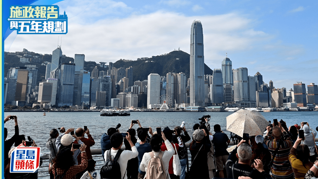鞏固提升香港國際金融中心地位 強化離岸人民幣業務樞紐 推動人幣櫃台納港股通｜施政報告與五年規劃