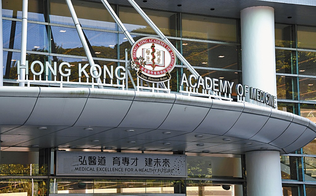 港府正籌建第3間大學醫學院,增加培訓醫生。