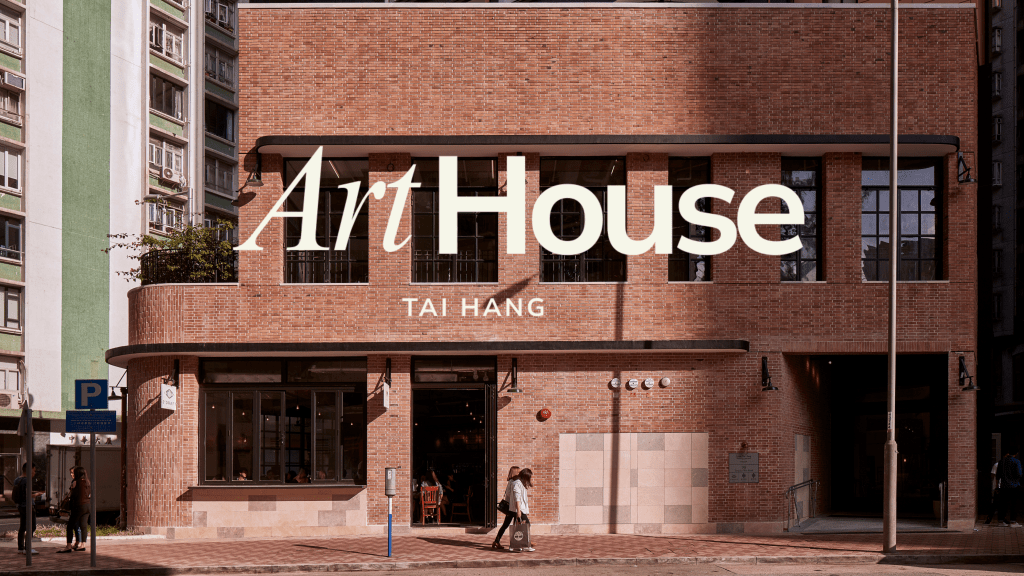 大坑社區活化成藝術與社區飲食體驗空間，帶來城市漫步式的藝術體驗。 