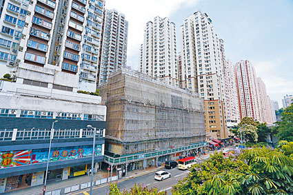 由恒隆地產持有逾八成半業權的牛頭角淘大工業村第一座，獲批出強拍，底價逾20億。