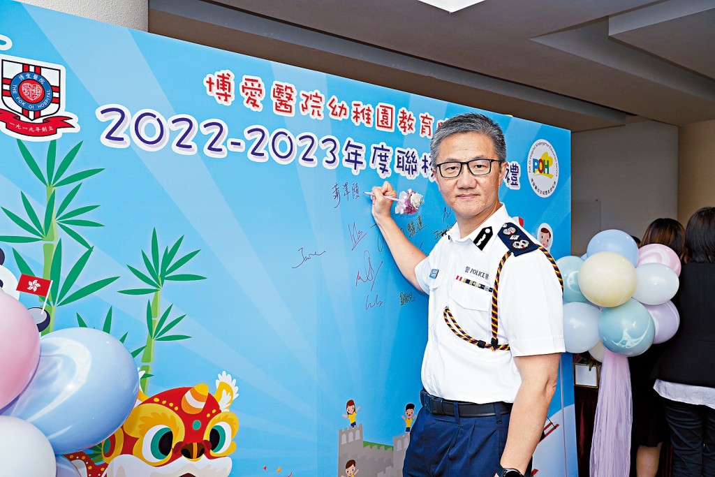 警務處處長蕭澤頤任主禮嘉賓。