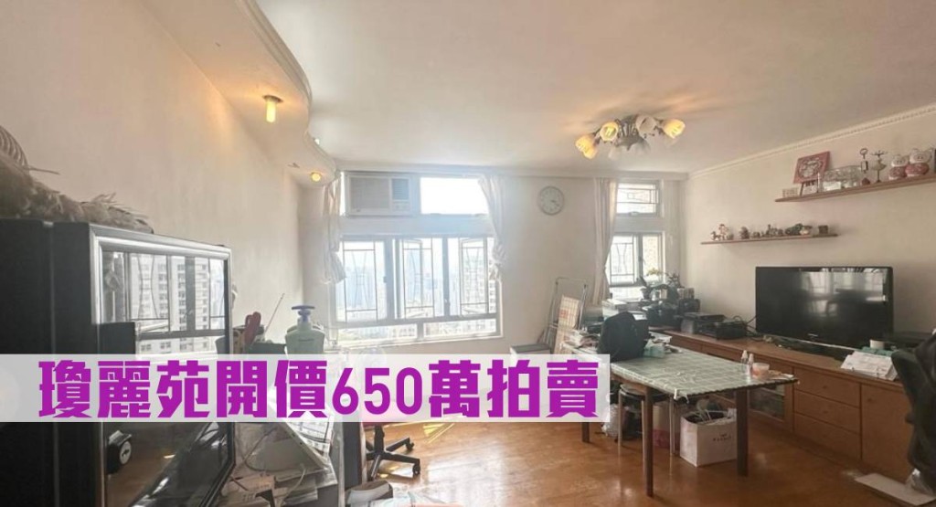 瓊麗苑A座26樓2室,自由及居二市場分別開價650萬及380萬。