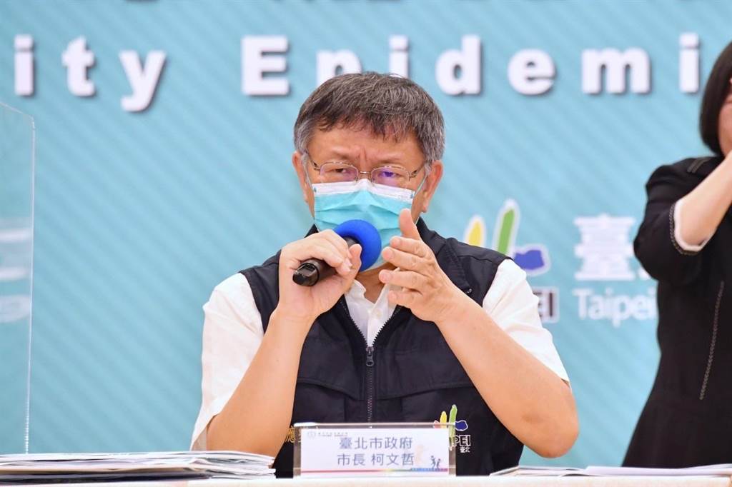 柯文哲批評台灣中央政府不應該自創名詞。網上圖片