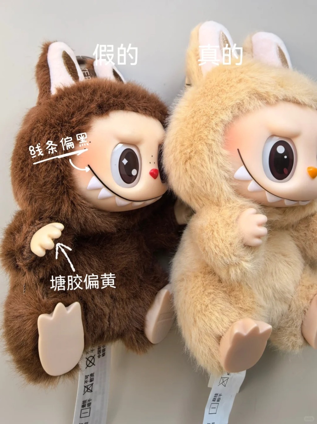 網友展示真假Labubu對比圖。小紅書@美美袋鼠 網友展示真假Labubu對比圖。小紅書@美美袋鼠