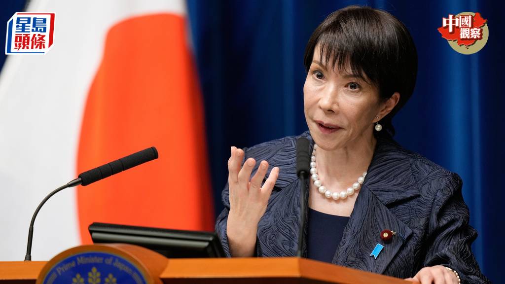 高市早苗。 美聯社