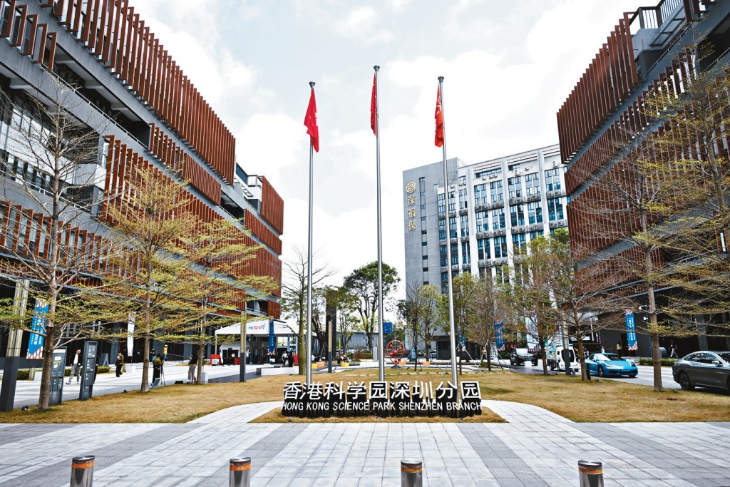 香港科學園深圳分園啟動「河套香港青年科創谷」。