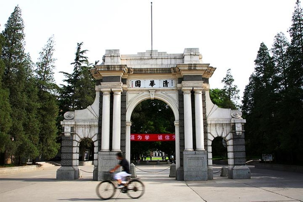 清華大學排第16位，成為亞洲區大學一哥。（資料圖片）