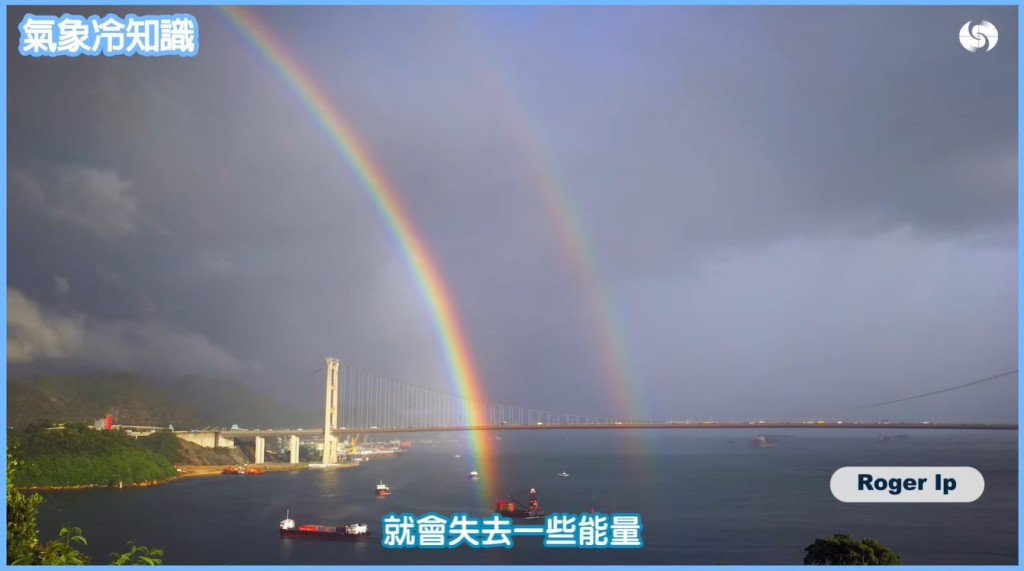 《氣象冷知識》截圖 《氣象冷知識》截圖