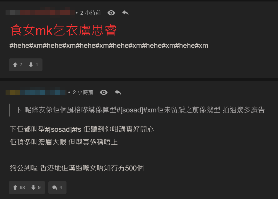 引來好多網民爆Bryan感情生活豐富。