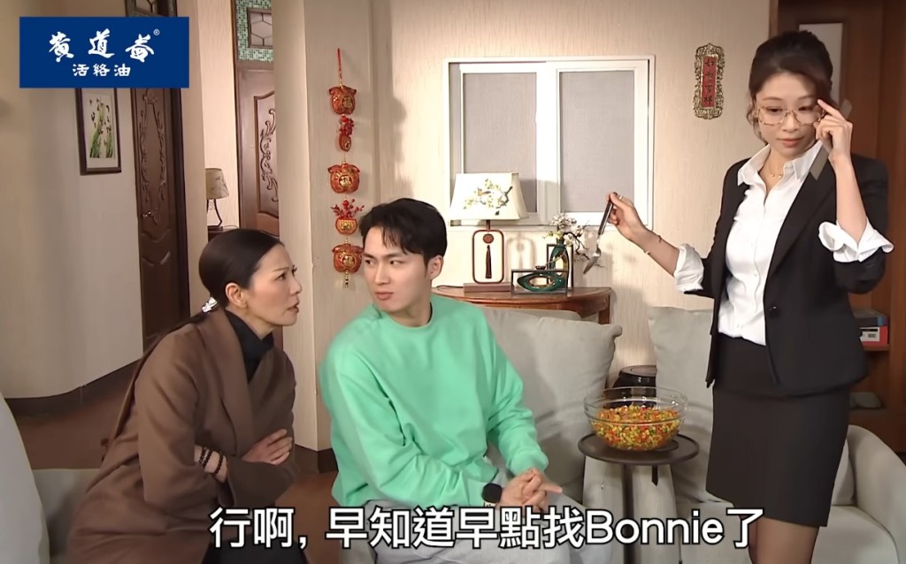 Bonnie穿上黑絲獻制服誘惑。 Bonnie穿上黑絲獻制服誘惑。
