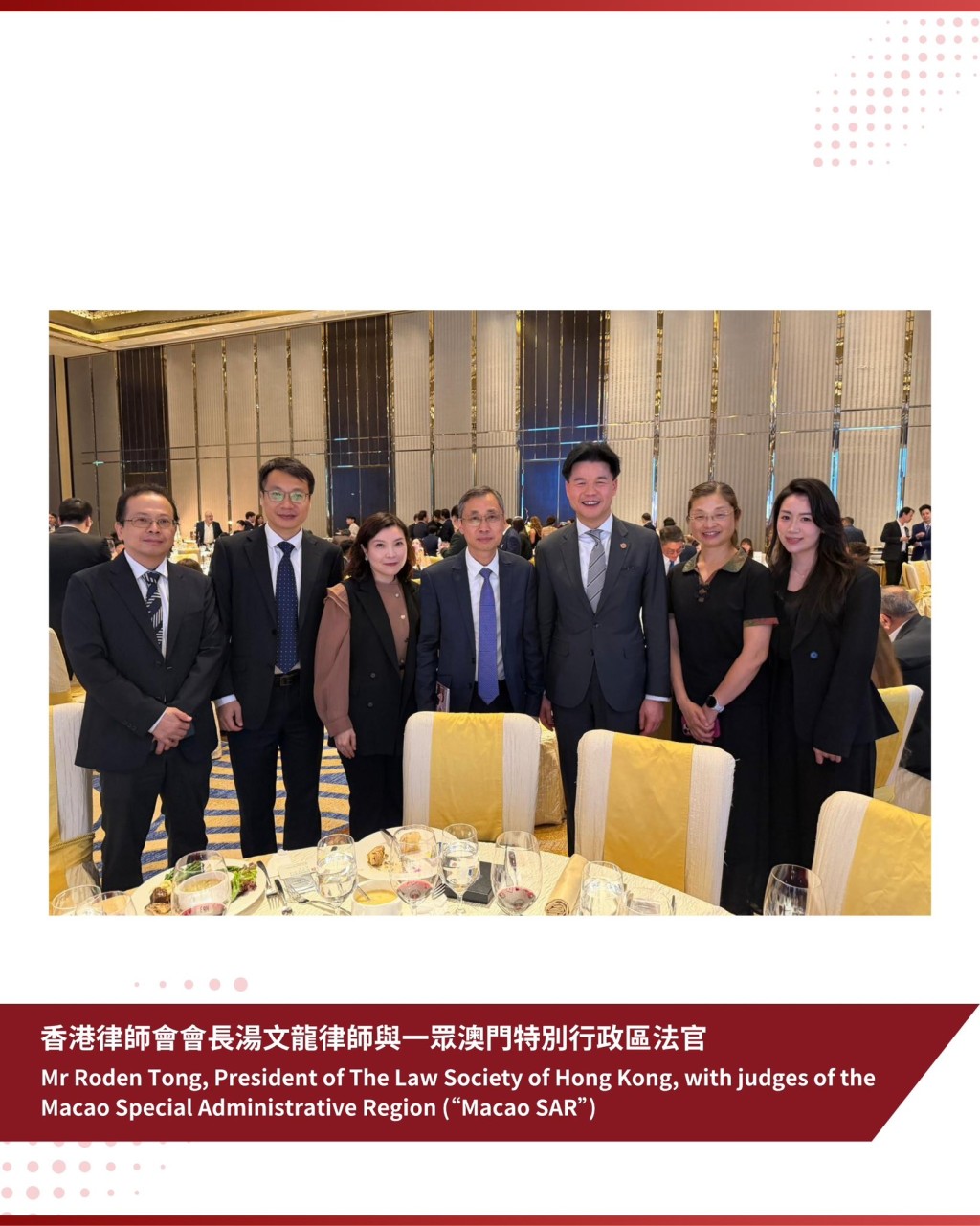 湯文龍與一眾澳門法官。律師會fb 湯文龍與一眾澳門法官。律師會fb