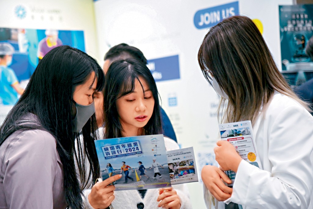 機管局昨日在機場員工綜合大樓舉辦「機場青年就業資訊日2024」，吸引年輕人到場了解情況。