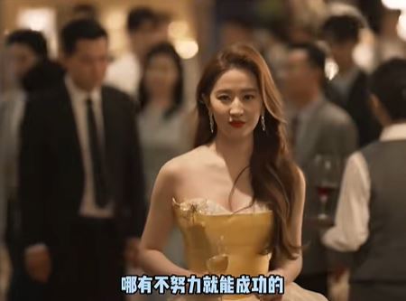 王晶認為劉亦菲很努力。