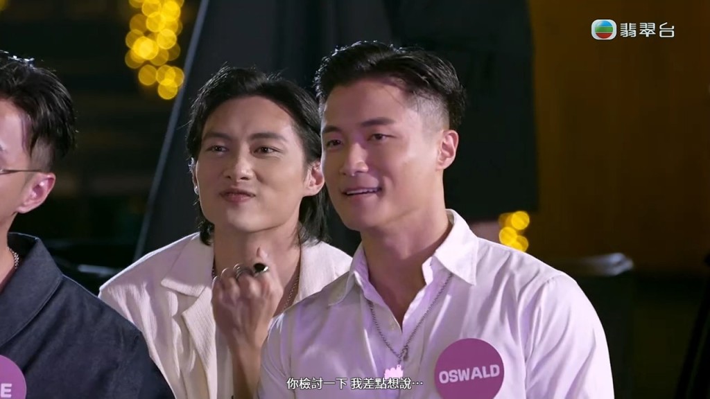 關經翰（Oswald）在眾人面前被起哄，表情尷尬。