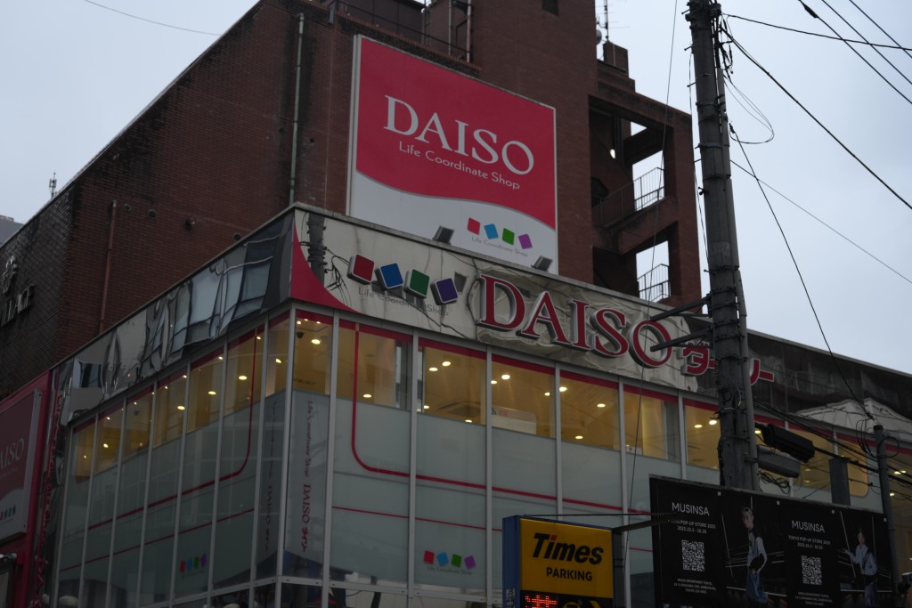 透過服務，香港市民於遊日期間，可到任何附有「PayPay」商標的店舖，直接透過八達通App以港幣付款。資料圖片