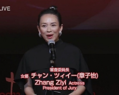 章子怡出席东京国际电影节闭幕礼。