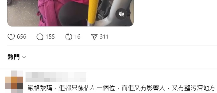 Threads截圖(資料來源:nicgunicguhk@Threads) Threads截圖(資料來源:nicgunicguhk@Threads)