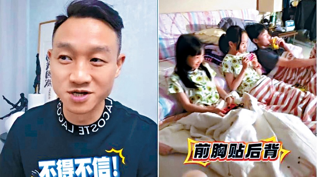 前奧運體操冠軍楊威拍片展示，一家六口蝸居香港。