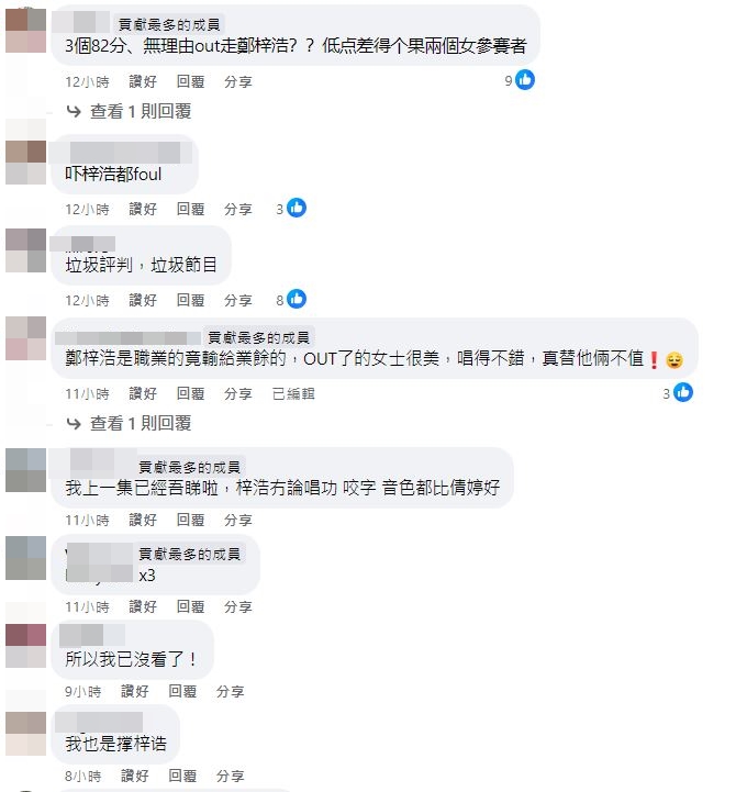 网民言论纷纷。