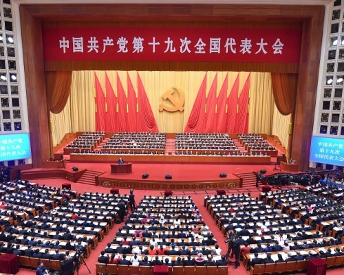 中共十九大在京開幕。新華社圖片