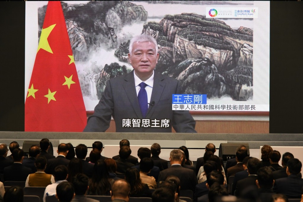 中國科學技術部部長王志剛致辭。