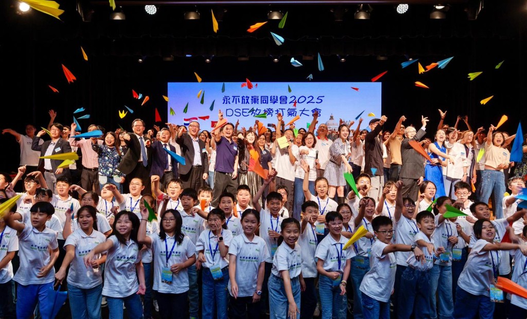永不放棄同學會 2025 DSE 放榜打氣大會。發展局FB 永不放棄同學會 2025 DSE 放榜打氣大會。發展局FB