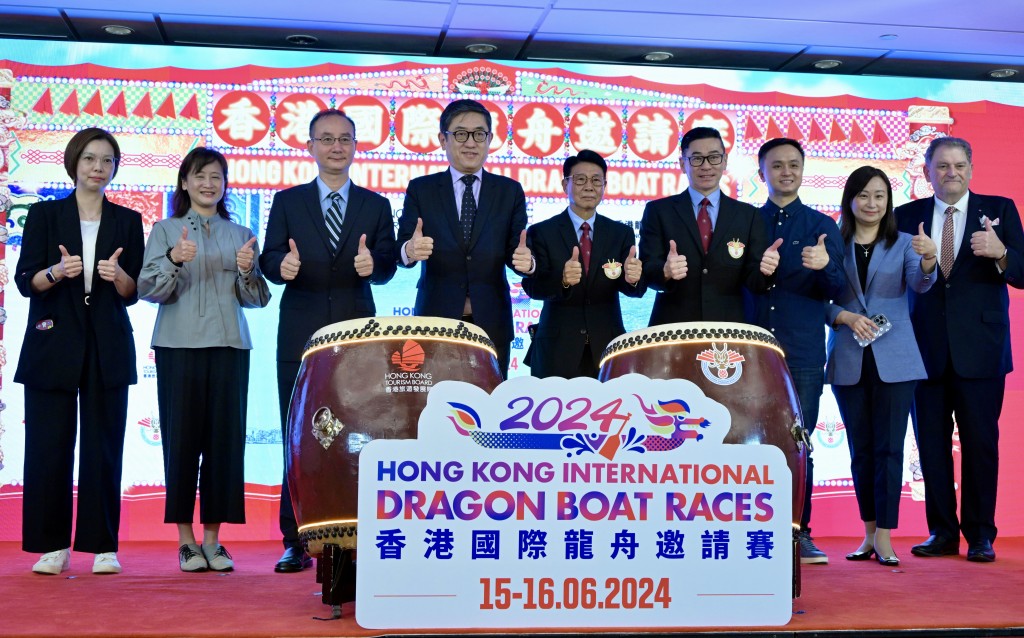 由旅发局及龙舟总会合办的「2024 香港国际龙舟邀请赛」将于本周末（15至16日）一连两日在尖东海旁举行。资料图片