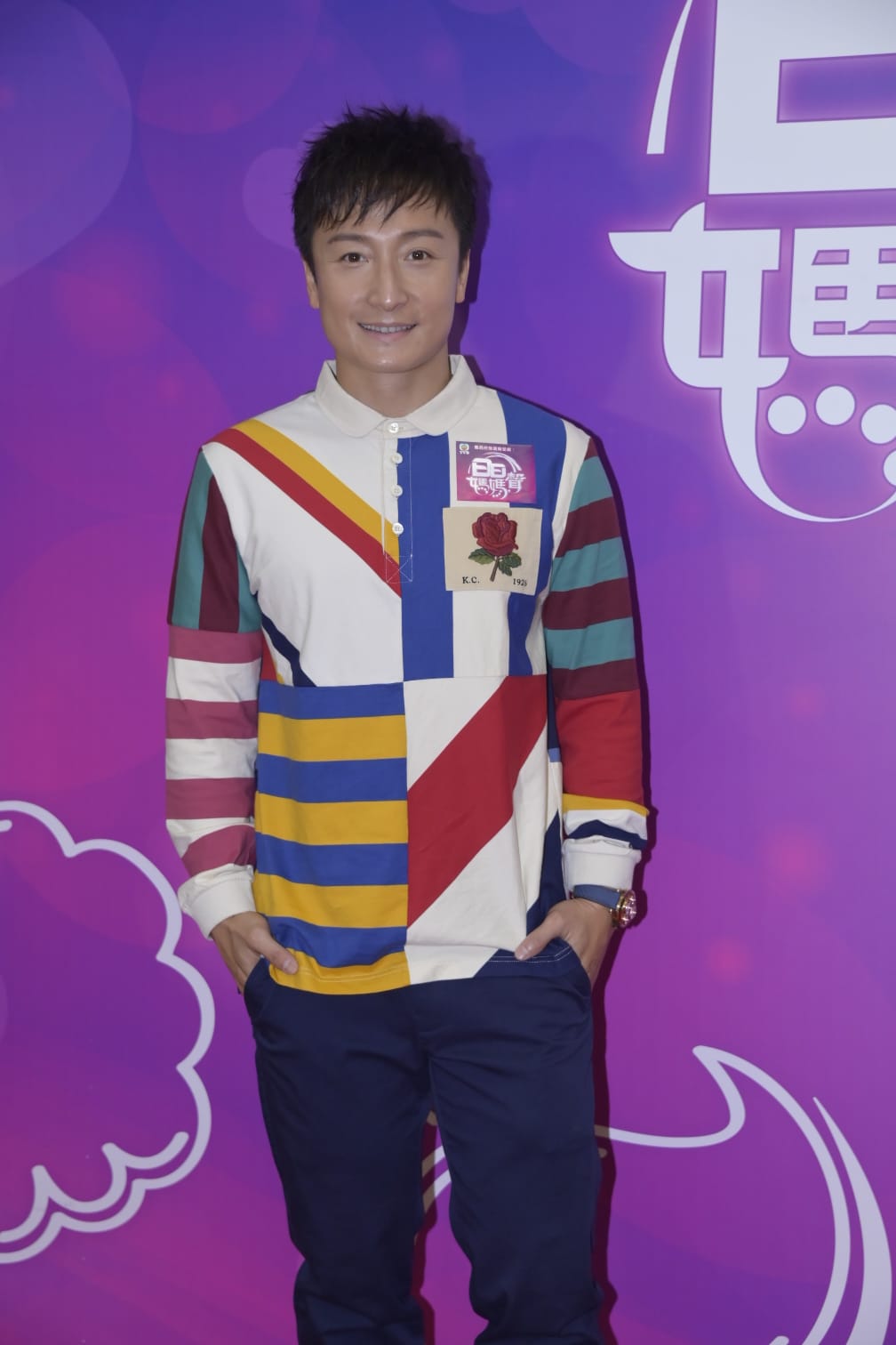 小方自言40歲人仲要父母公開說他結婚問題,所以好緊張。