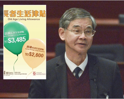 羅致光指長者生活津貼配合公共年金可增加保障。資料圖片