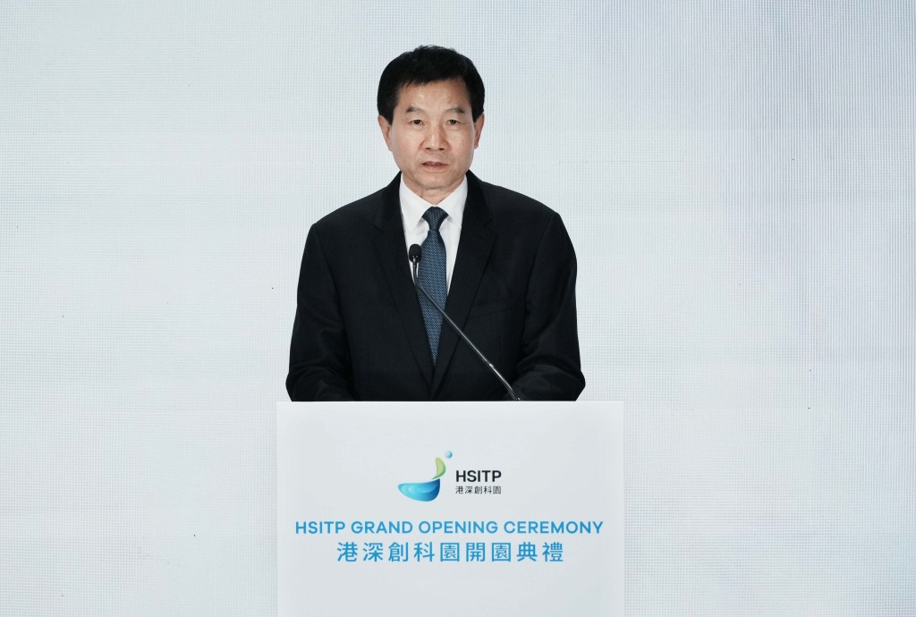 中央港澳辦、國務院港澳辦分管日常工作的副主任徐啟方致辭。