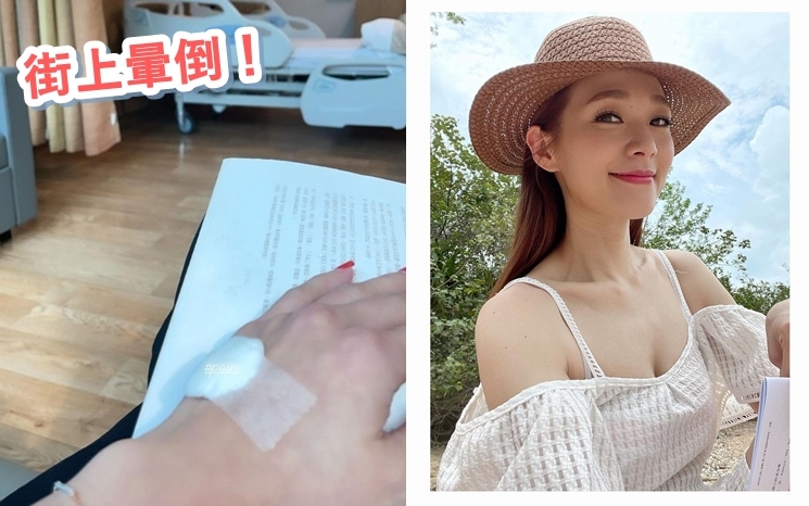 呂慧儀突然在街上暈倒。