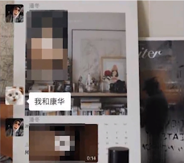 「某高級中學在校老師不雅影片」在微信群內流傳,引發網民熱議。(網圖)