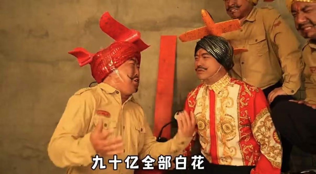內地網紅改編印度神曲「剛買的飛機被打啦」。抖音@豪哥哥 內地網紅改編印度神曲「剛買的飛機被打啦」。抖音@豪哥哥