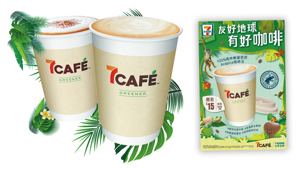 咖啡散发醇郁芳香，味道带有杏仁及草本香味，口感圆浑细腻，层次丰富并带有强烈回甘味道。