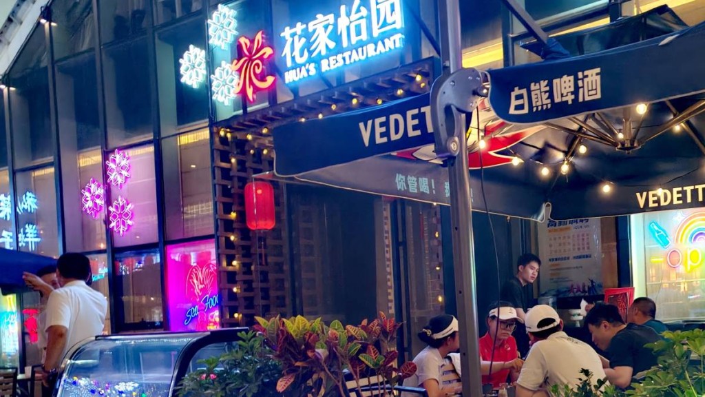 新一代偏愛鬆弛感,主打奢華包間的餐廳失寵。楊浚源