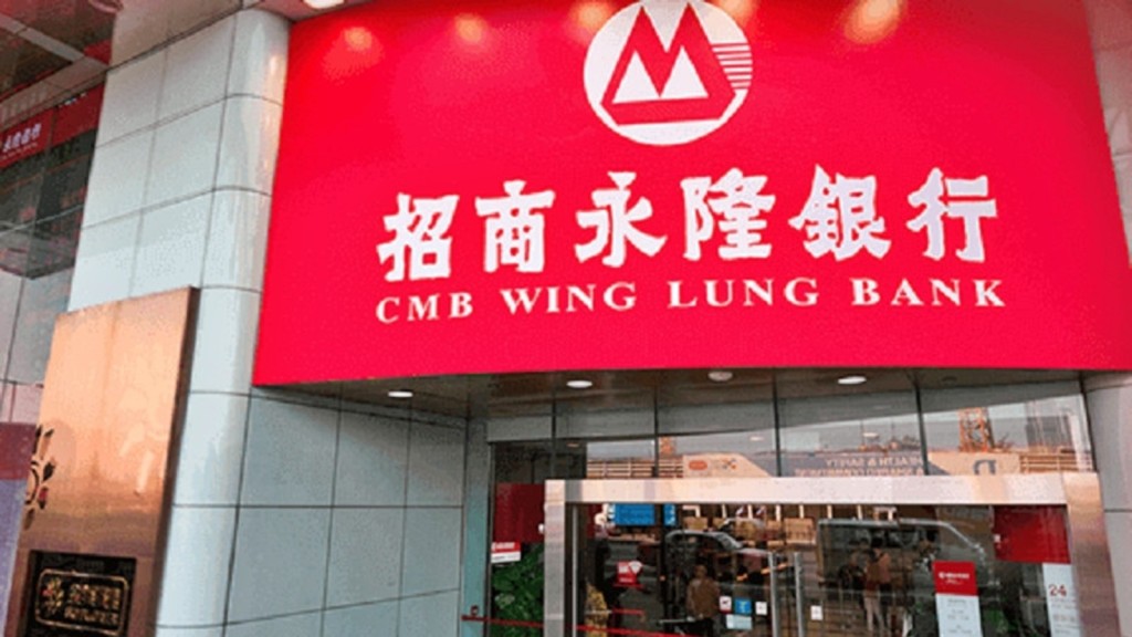 招商永隆銀行。網圖