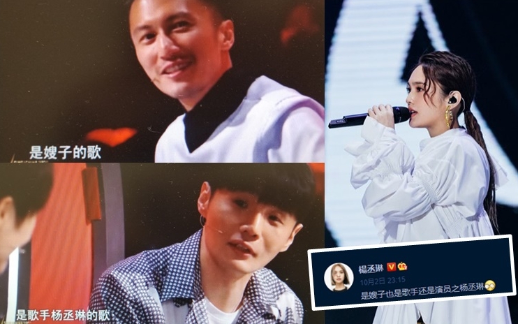 李榮浩認定老婆楊丞琳歌手身份獲讚。